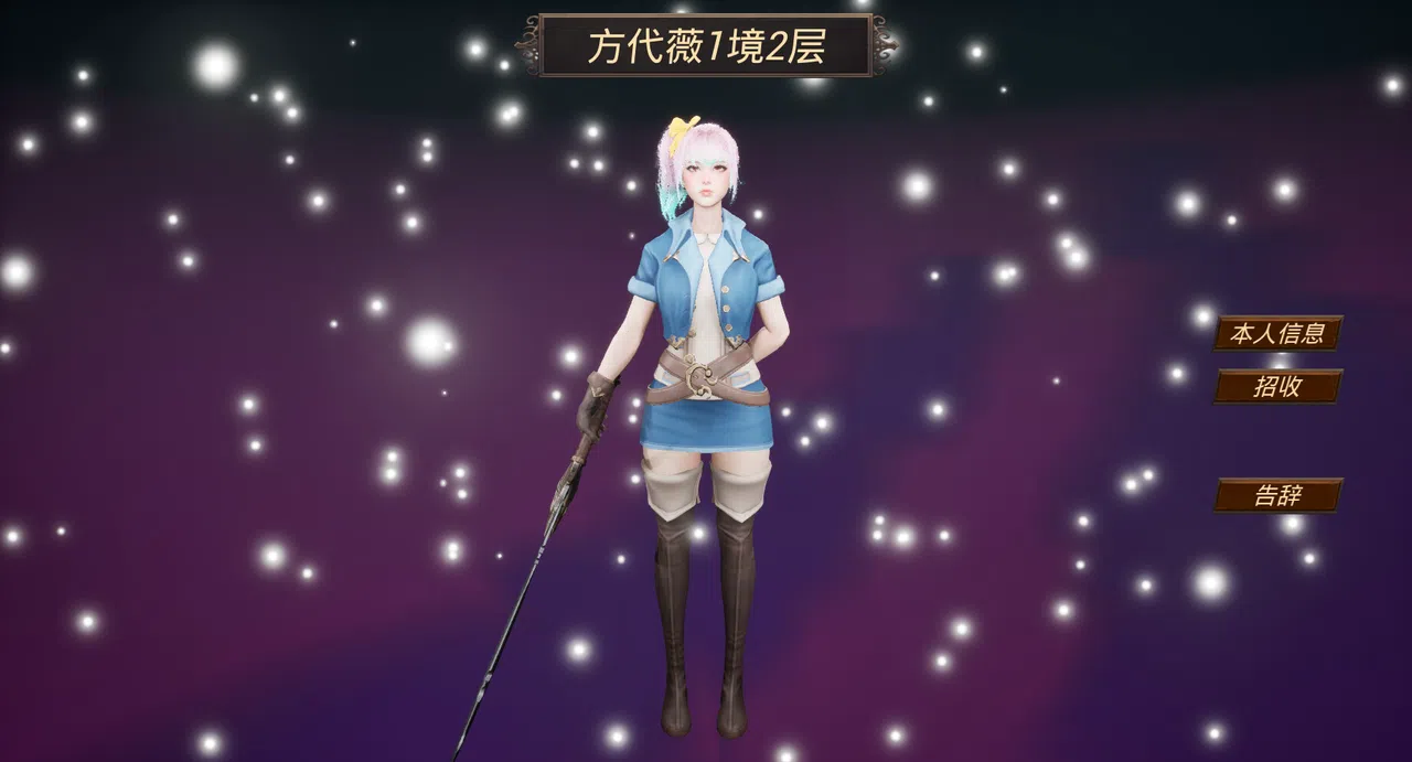 Fantasy World War Flag Screenshot 2