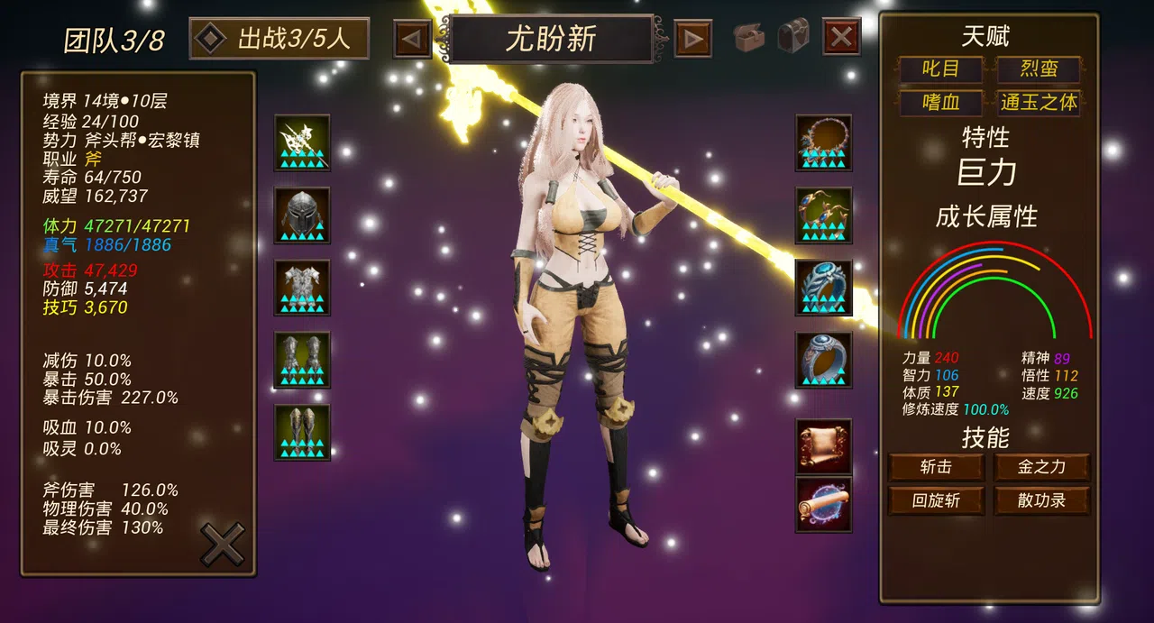 Fantasy World War Flag Screenshot 6