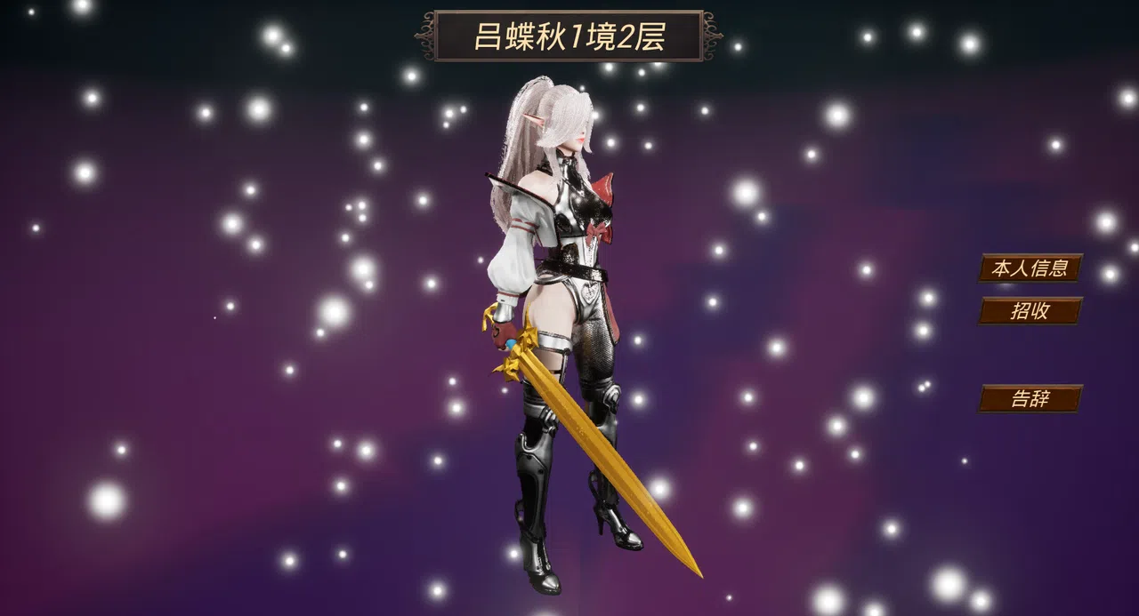 Fantasy World War Flag Screenshot 4