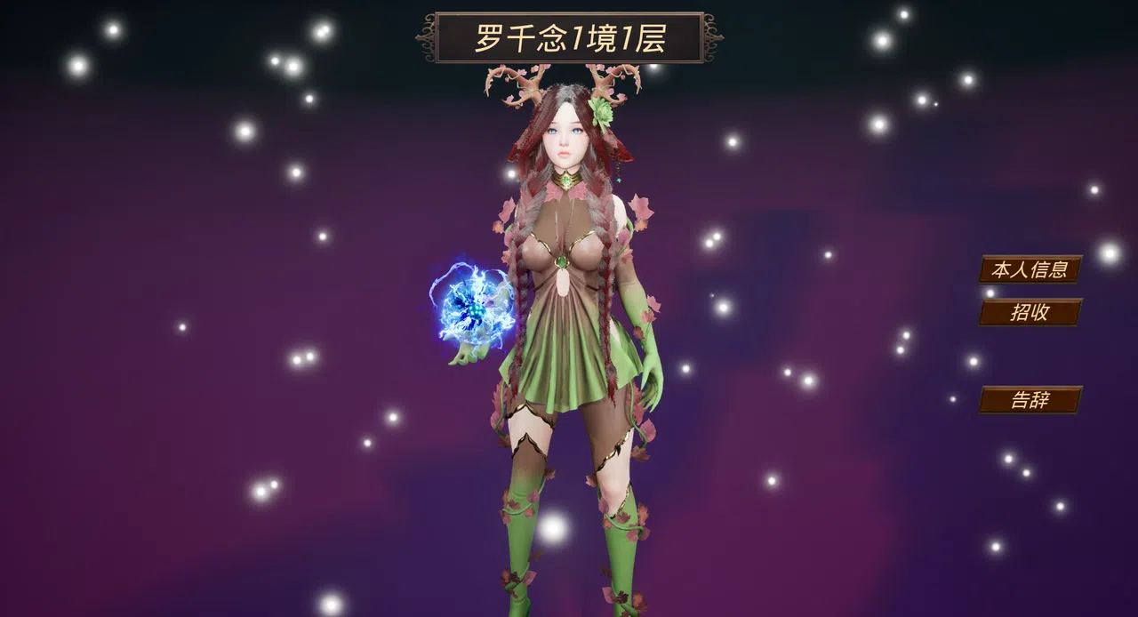 Fantasy World War Flag Screenshot 1