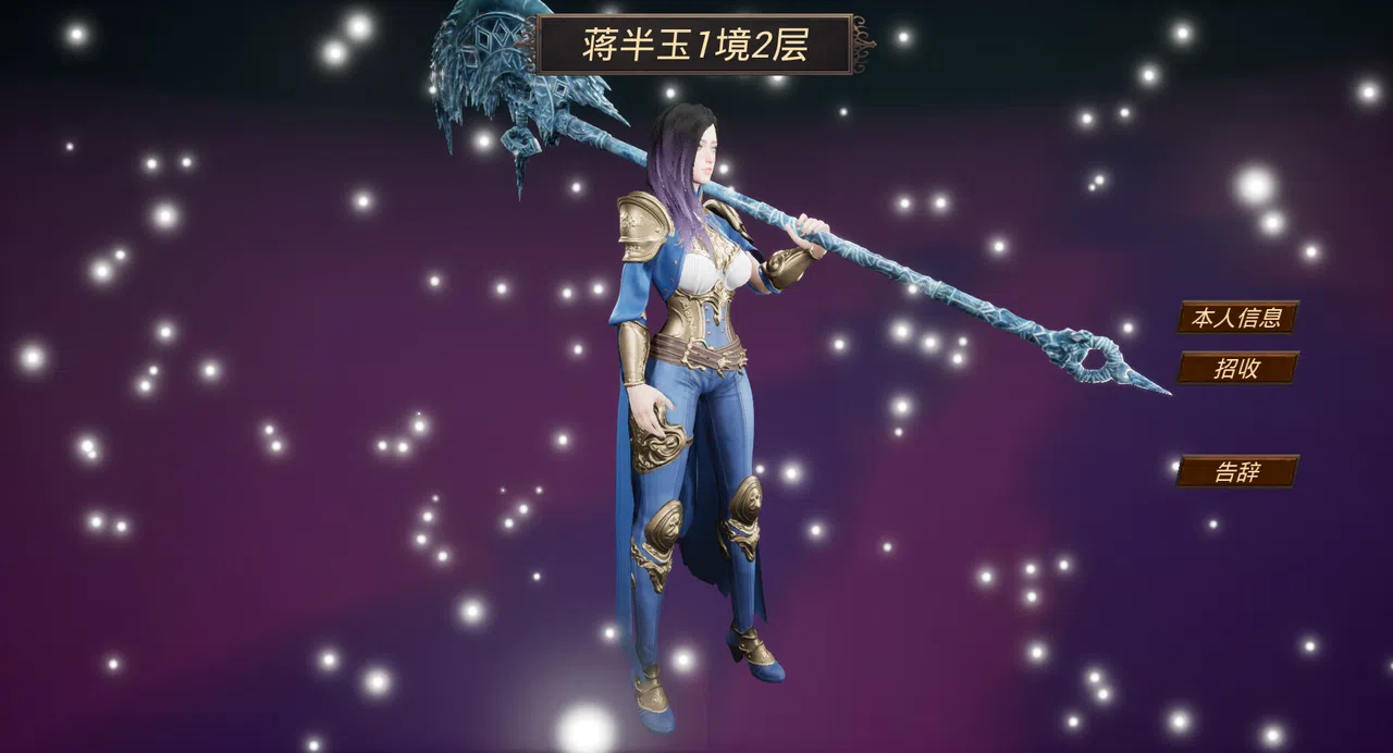 Fantasy World War Flag Screenshot 5