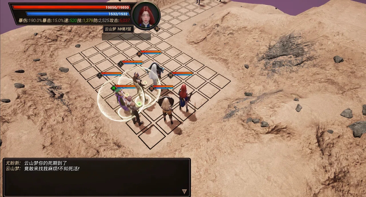 Fantasy World War Flag Screenshot 8