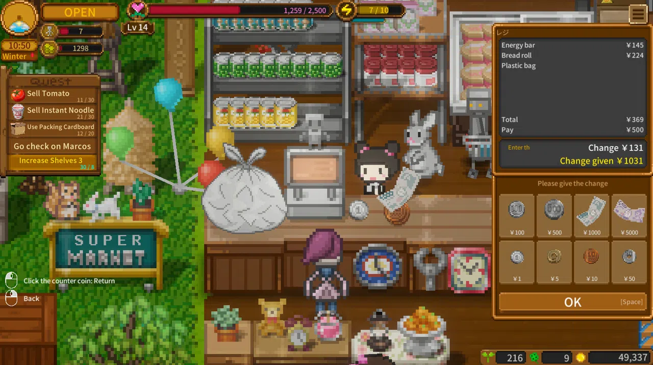 Sky End Market Screenshot 0