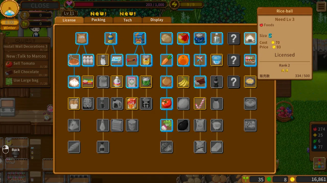 Sky End Market Screenshot 6