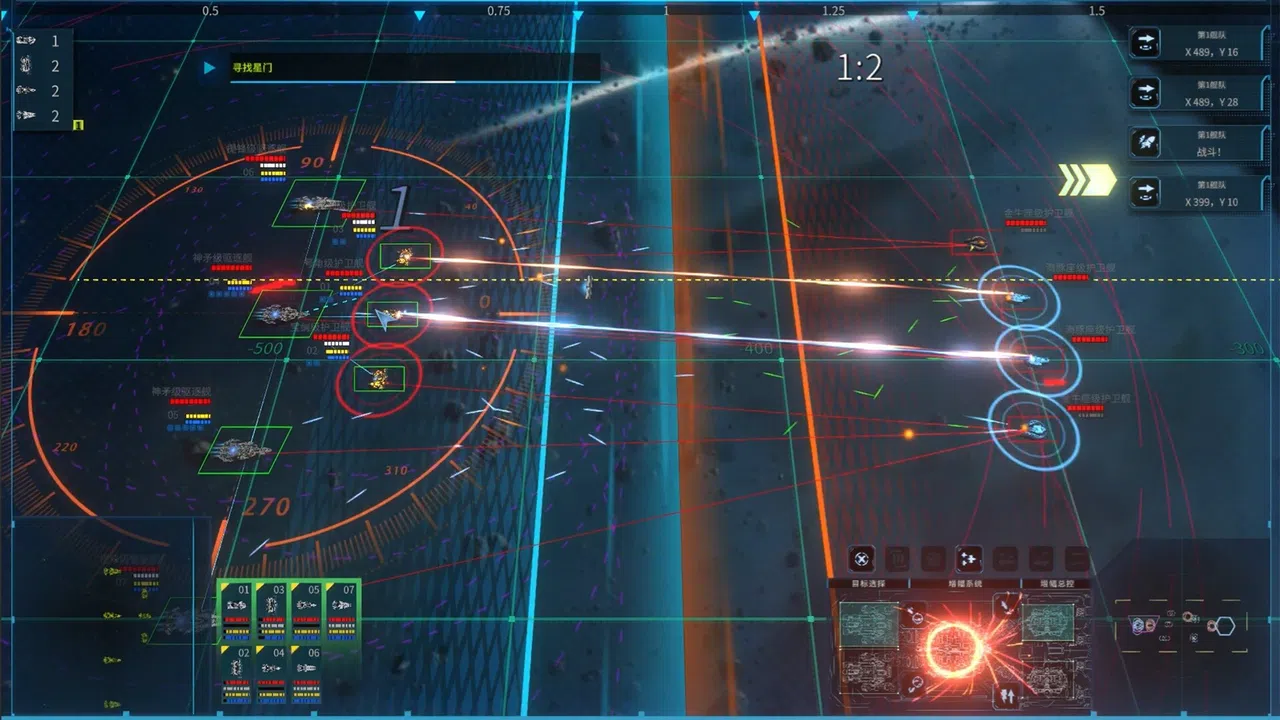 Star Ash Fleet Screenshot 0