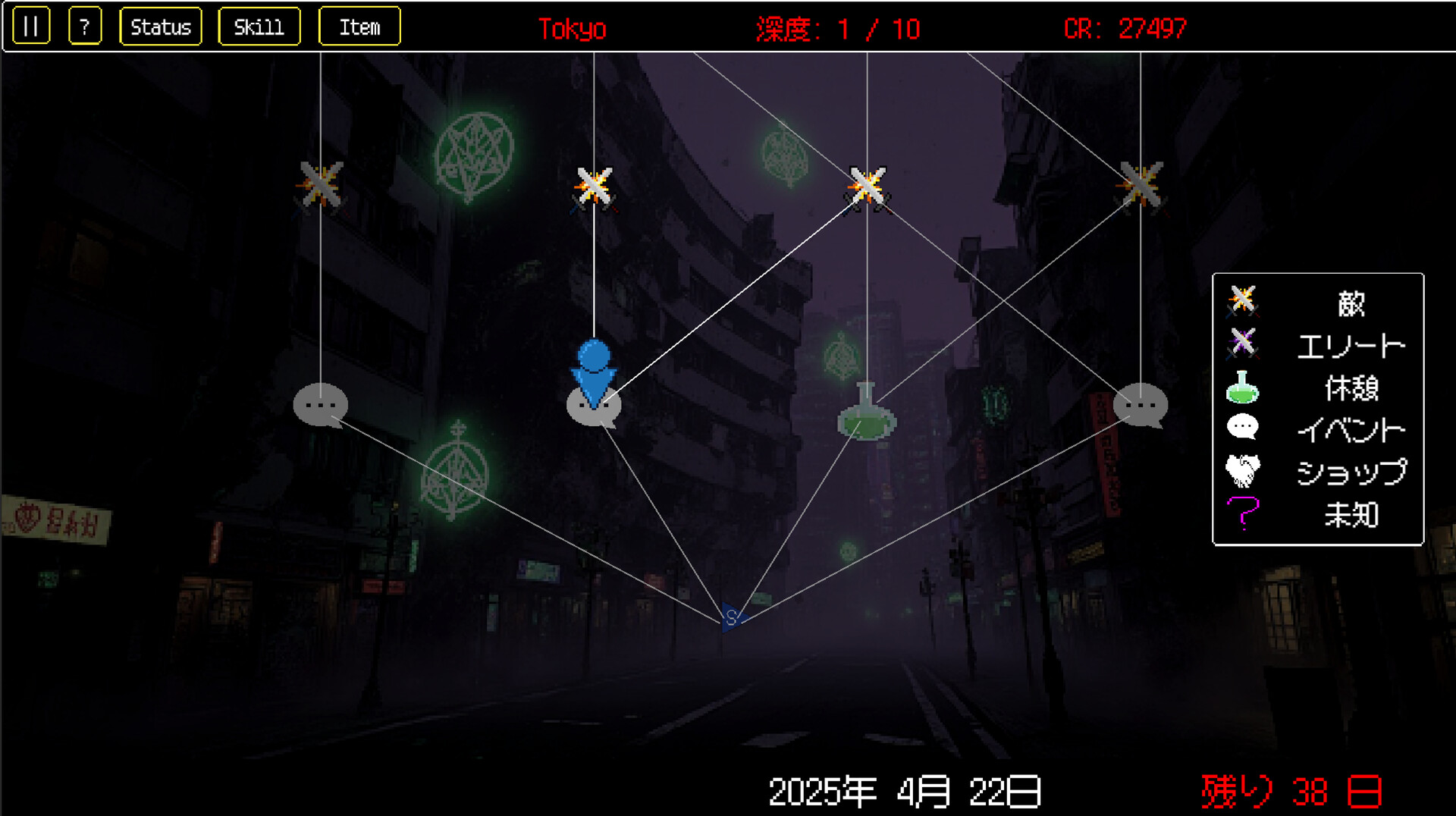 Monetaria Screenshot 3