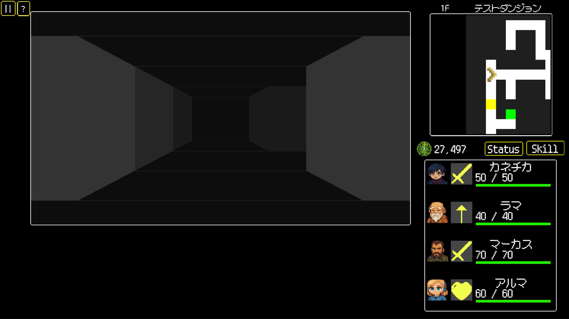 Monetaria Screenshot 4