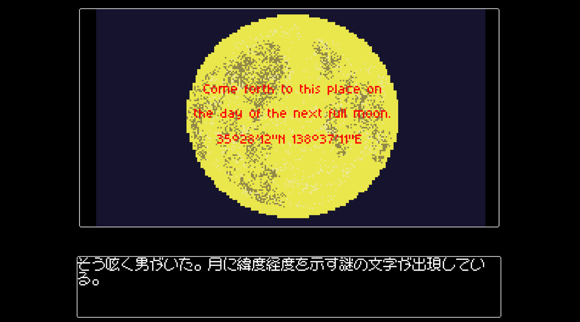 Monetaria Screenshot 1