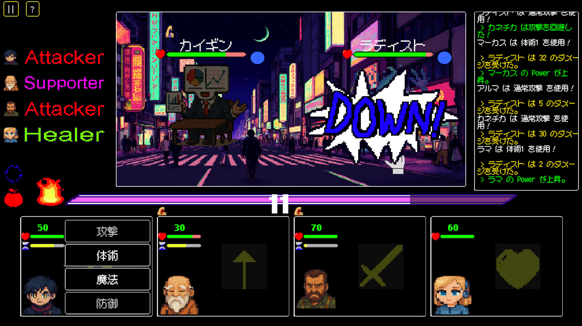 Monetaria Screenshot 0