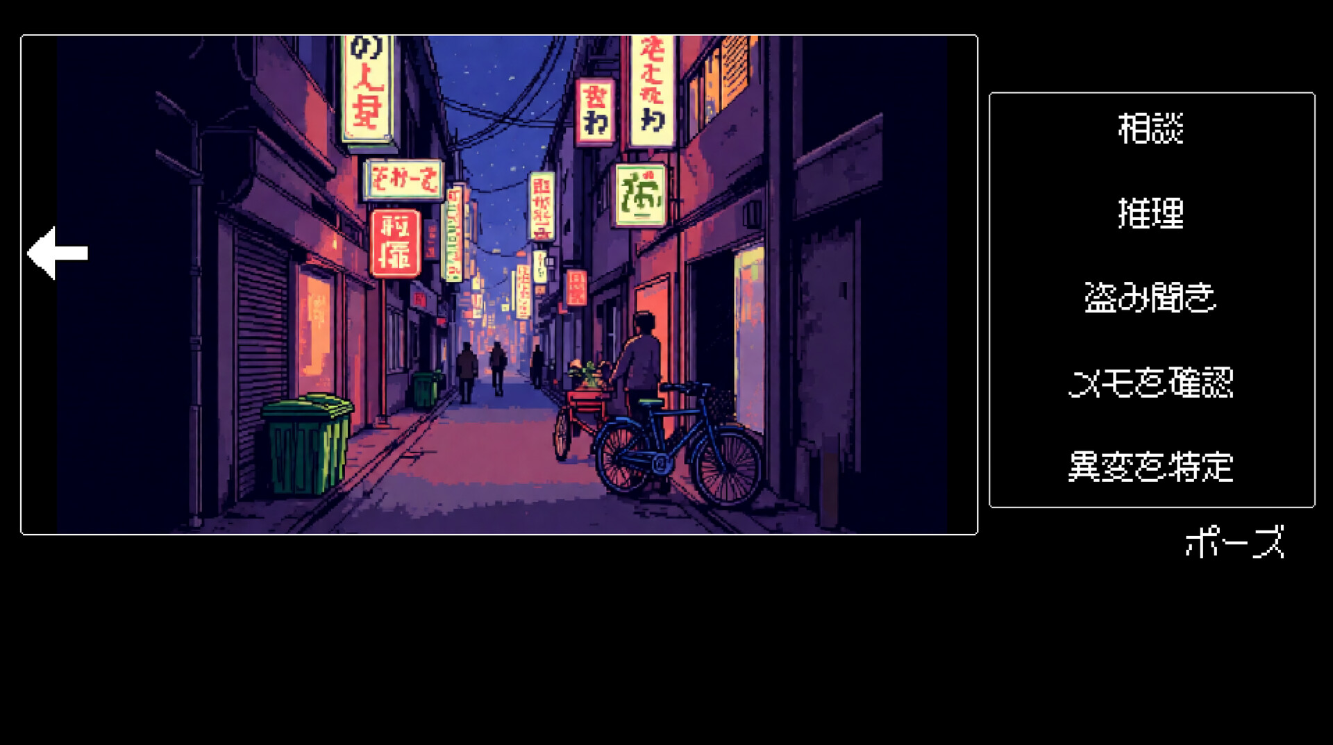 Monetaria Screenshot 2