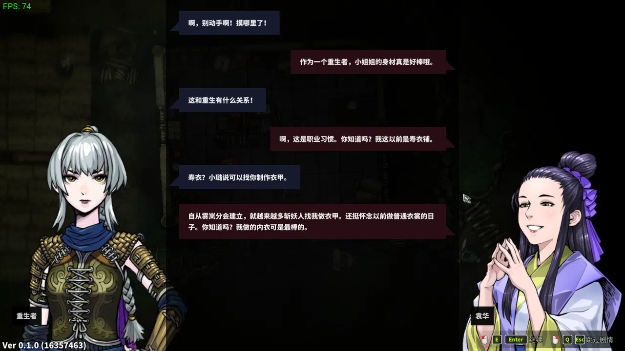 Devil Slayer - Raksasi 2 Screenshot 7