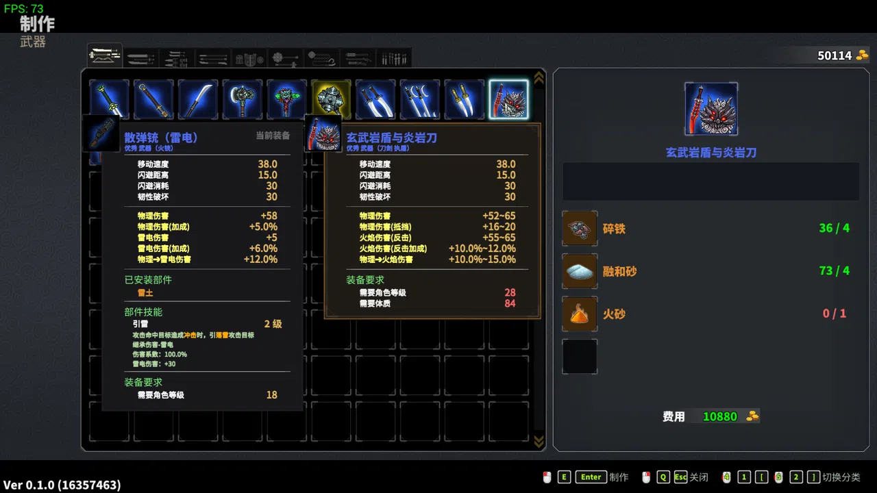 Devil Slayer - Raksasi 2 Screenshot 6