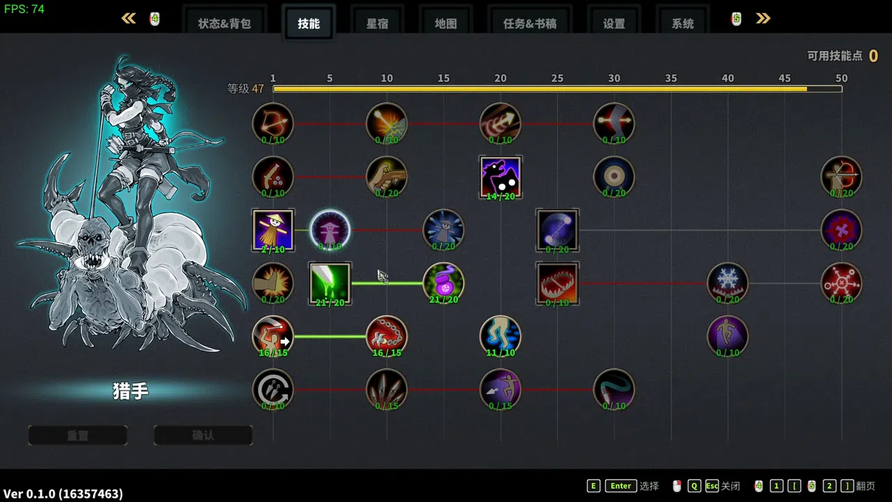 Devil Slayer - Raksasi 2 Screenshot 4