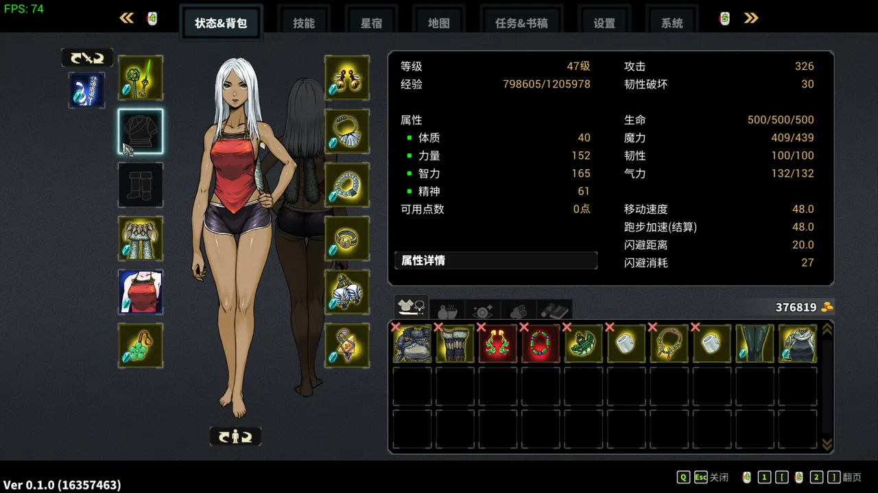 Devil Slayer - Raksasi 2 Screenshot 0