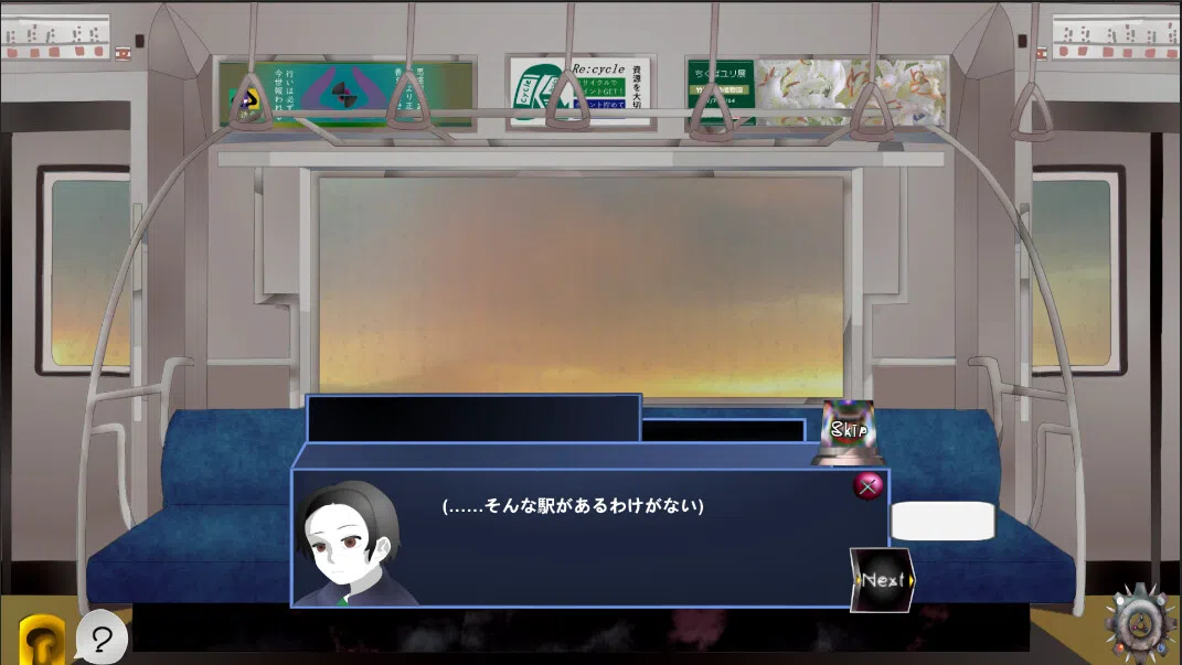 BFSH [to Back Find Safe a Home] Screenshot 0