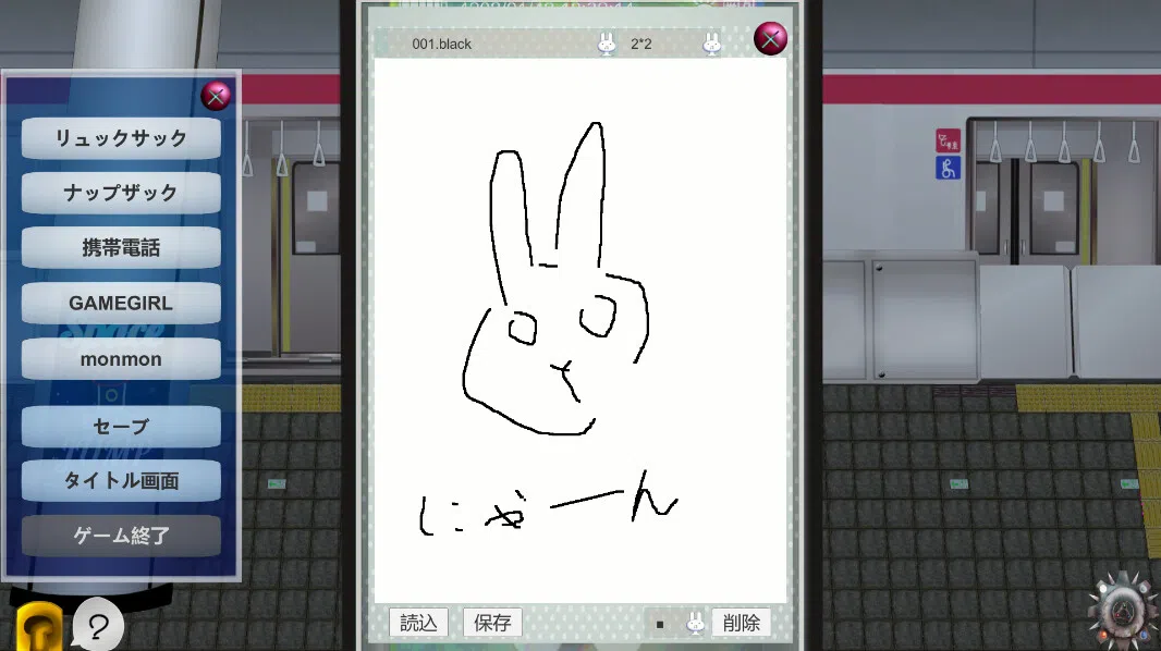 BFSH [to Back Find Safe a Home] Screenshot 2