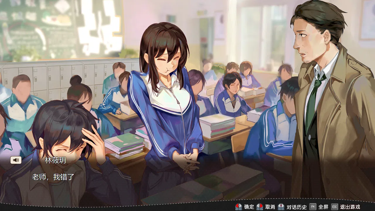 刻印战记1：法利兹传 Screenshot 0