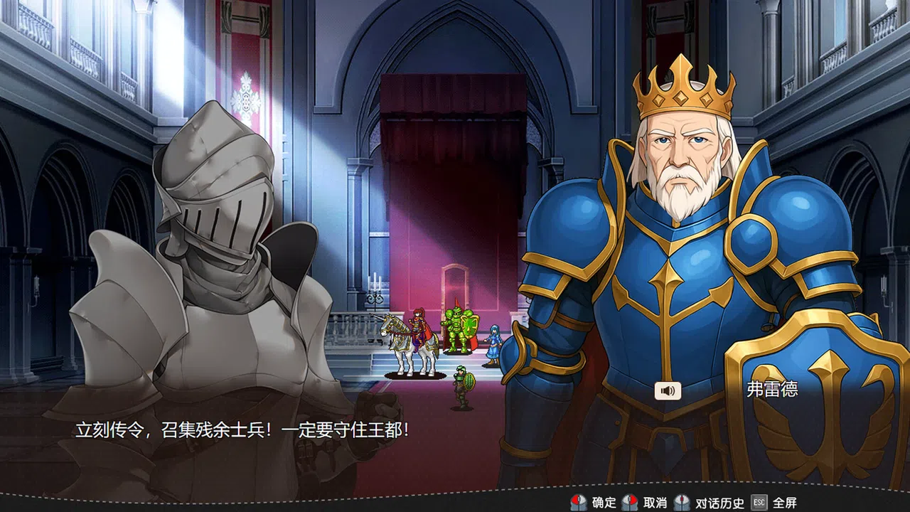 刻印战记1：法利兹传 Screenshot 1