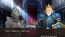 刻印战记1：法利兹传 Screenshot 1
