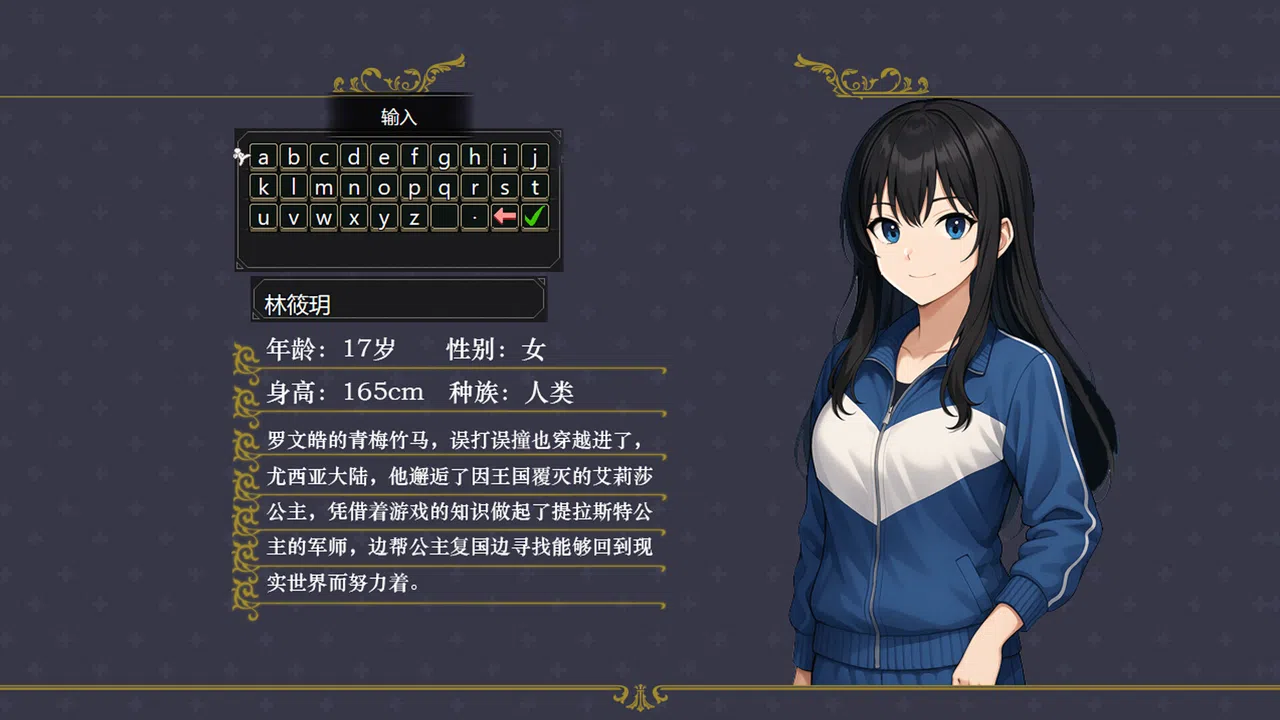刻印战记1：法利兹传 Screenshot 3