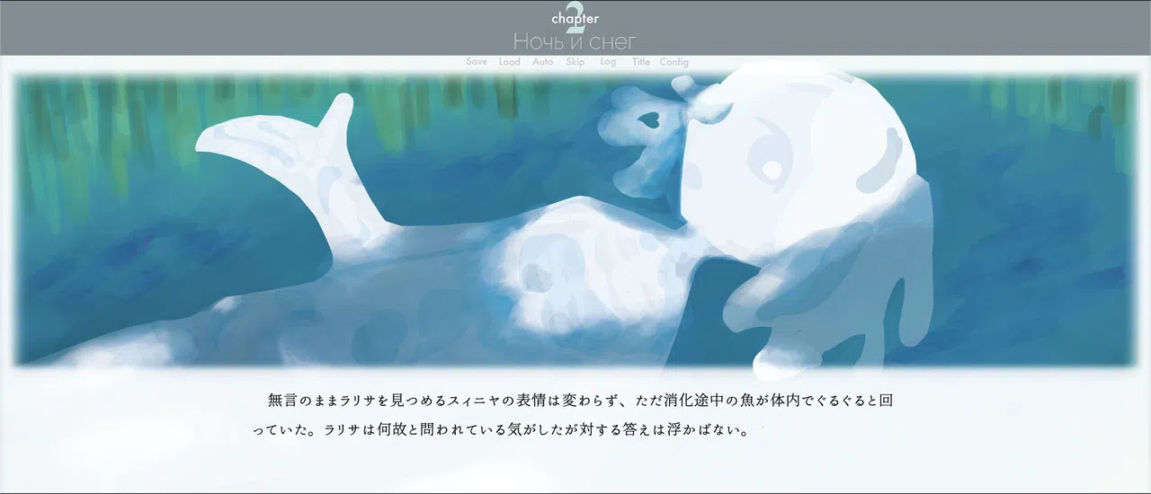 Jeux bleu Screenshot 0