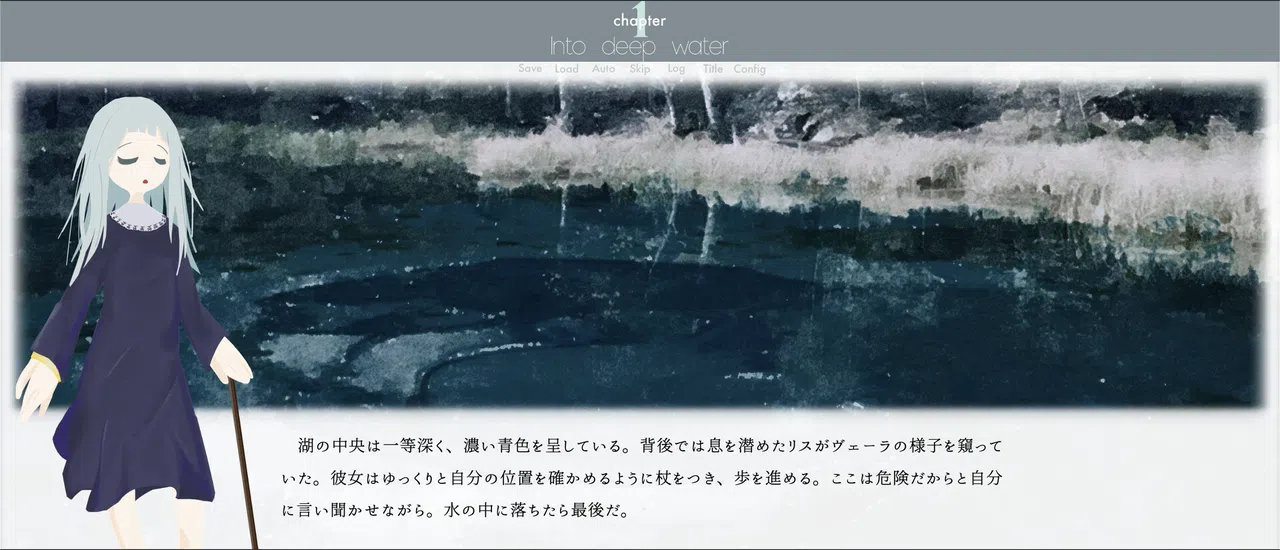 Jeux bleu Screenshot 1