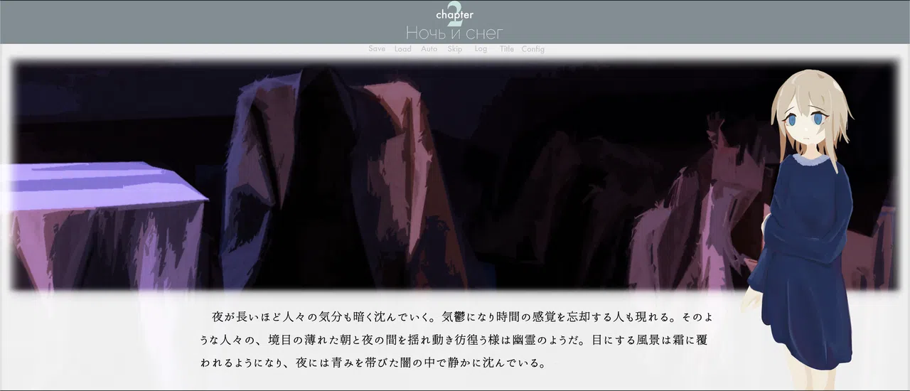 Jeux bleu Screenshot 3