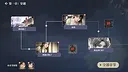 捱光：金瓶梅 Screenshot 2