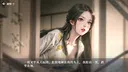 捱光：金瓶梅 Screenshot 1