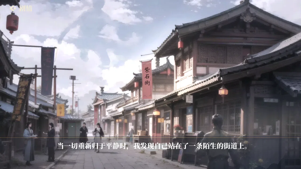 捱光：金瓶梅 Screenshot 0