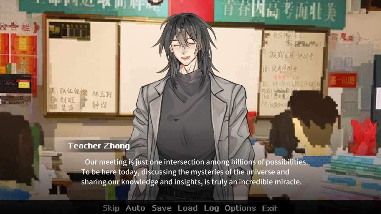神明高中生 - Cosmic High Schooler Screenshot 3