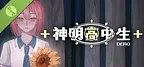 神明高中生 - Cosmic High Schooler Demo