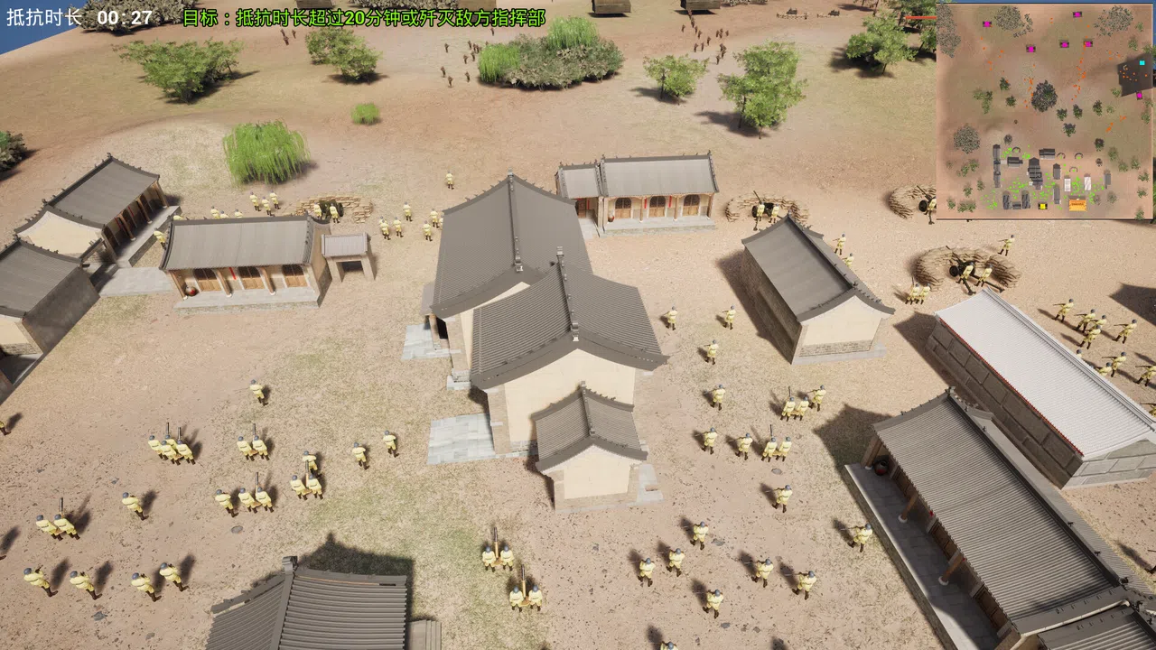 Summer of Hengyang in 1944 Screenshot 0