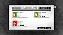 Golden Mansion Screenshot 4
