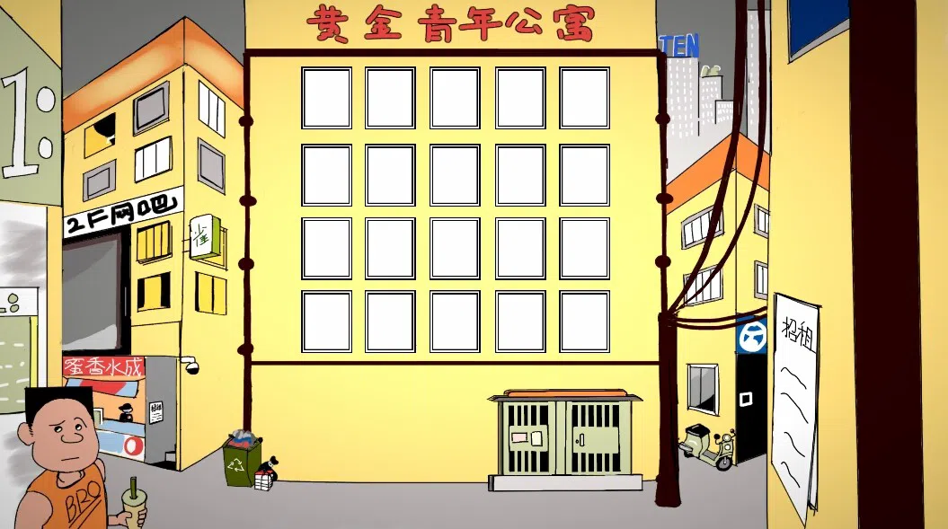 Golden Mansion Screenshot 3
