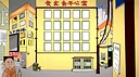 Golden Mansion Screenshot 3