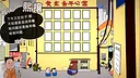 Golden Mansion Screenshot 1