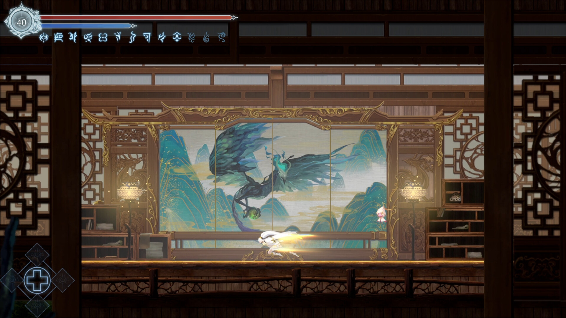 Afterimage Screenshot 1
