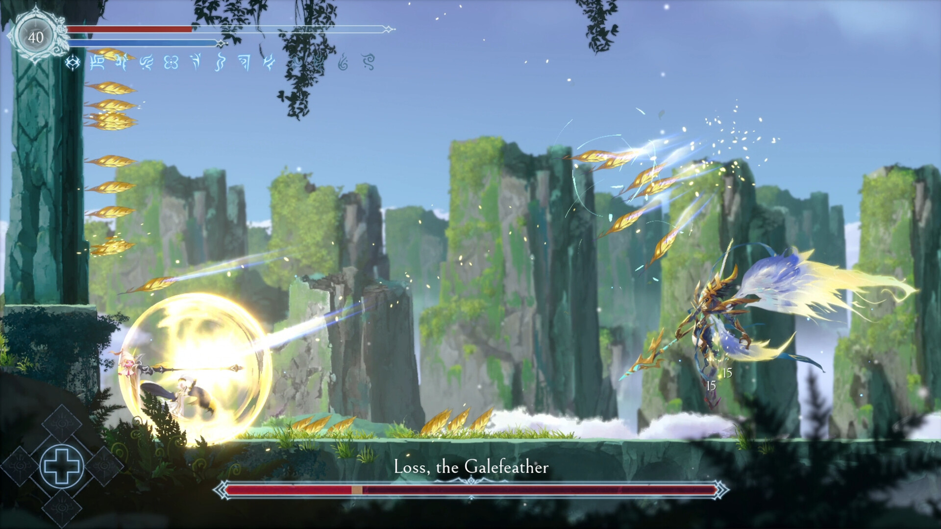 Afterimage Screenshot 7