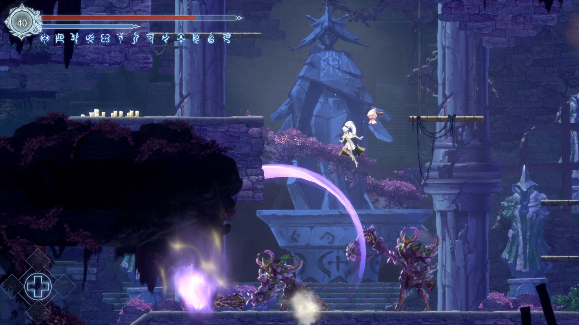 Afterimage Screenshot 3