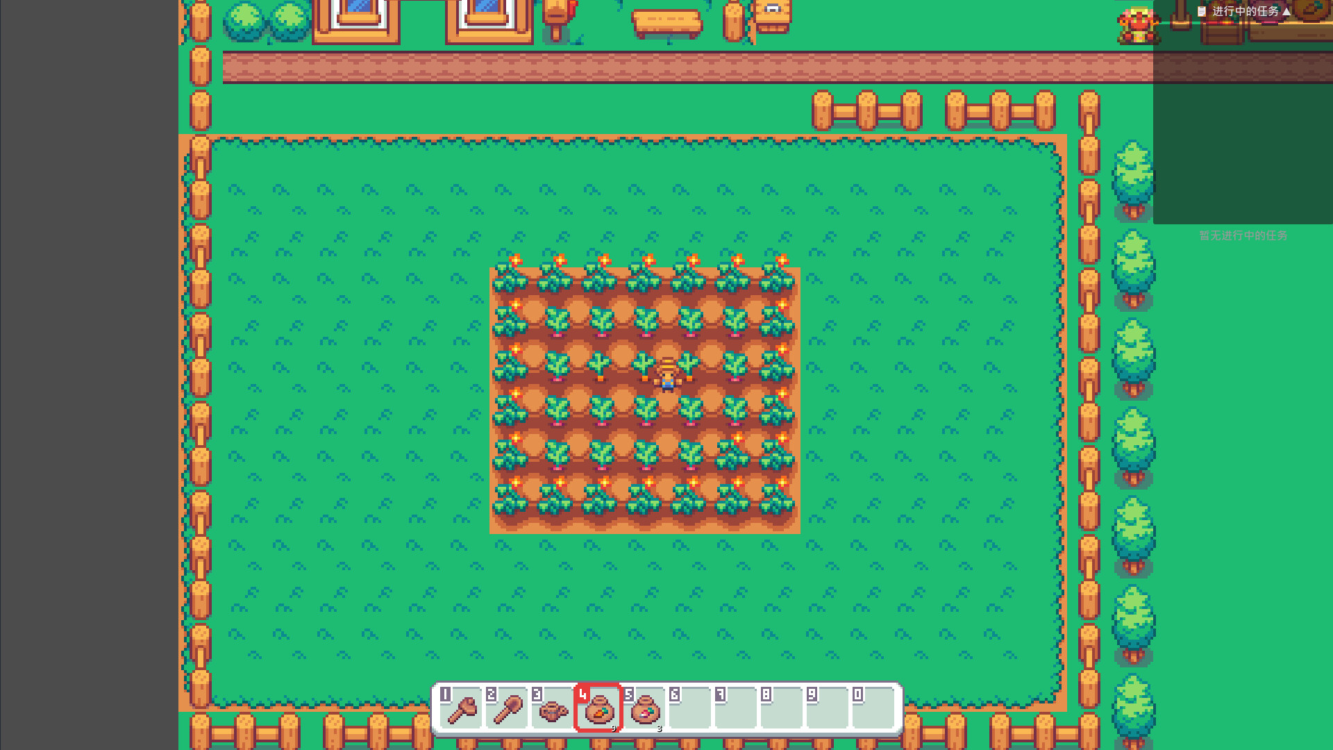 Starlight Farm Screenshot 3