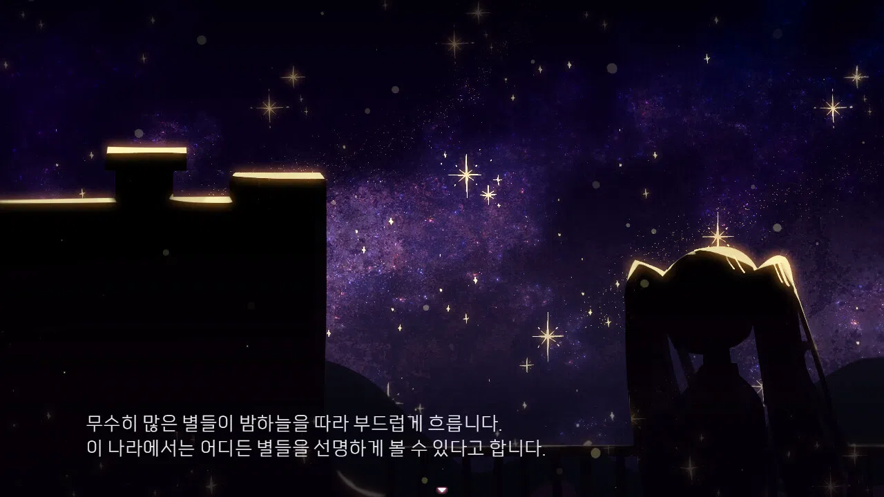 Space Contact Screenshot 2