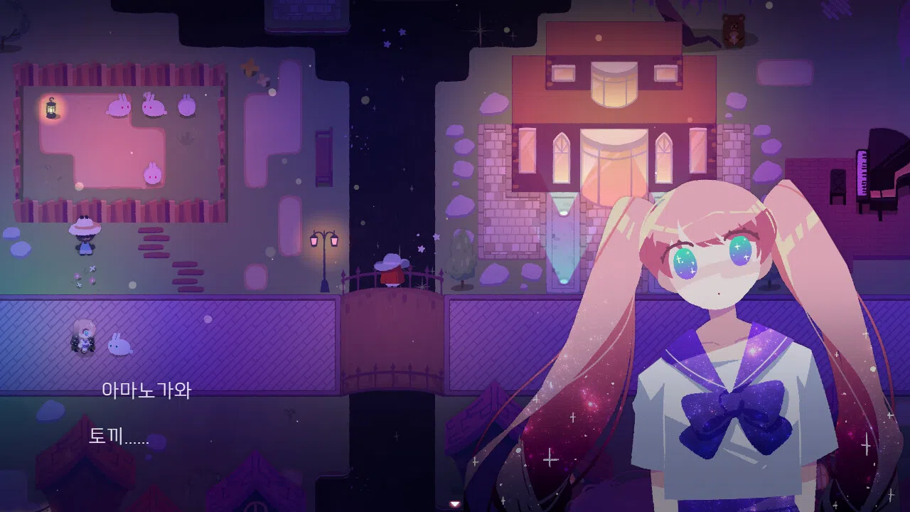 Space Contact Screenshot 1