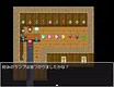 RPG Maker MZ - Fantasy store items tile set Screenshot 4