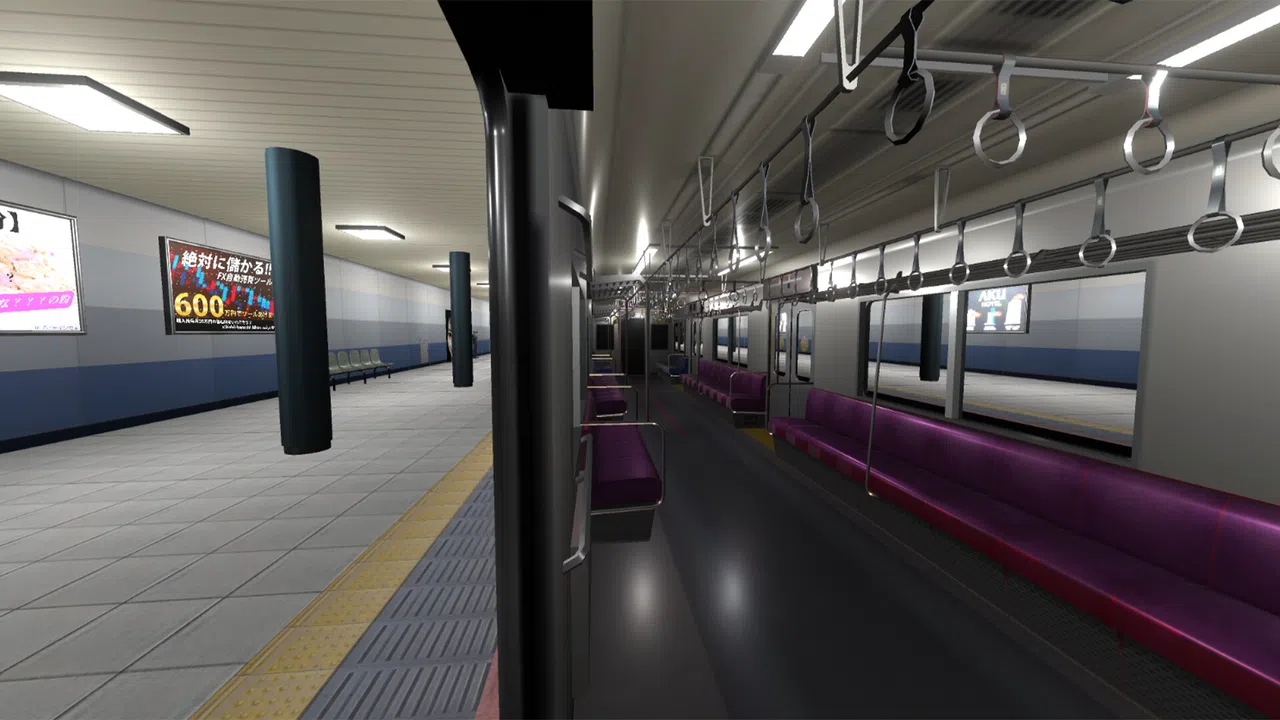 4番線 | Platform 4 Screenshot 0