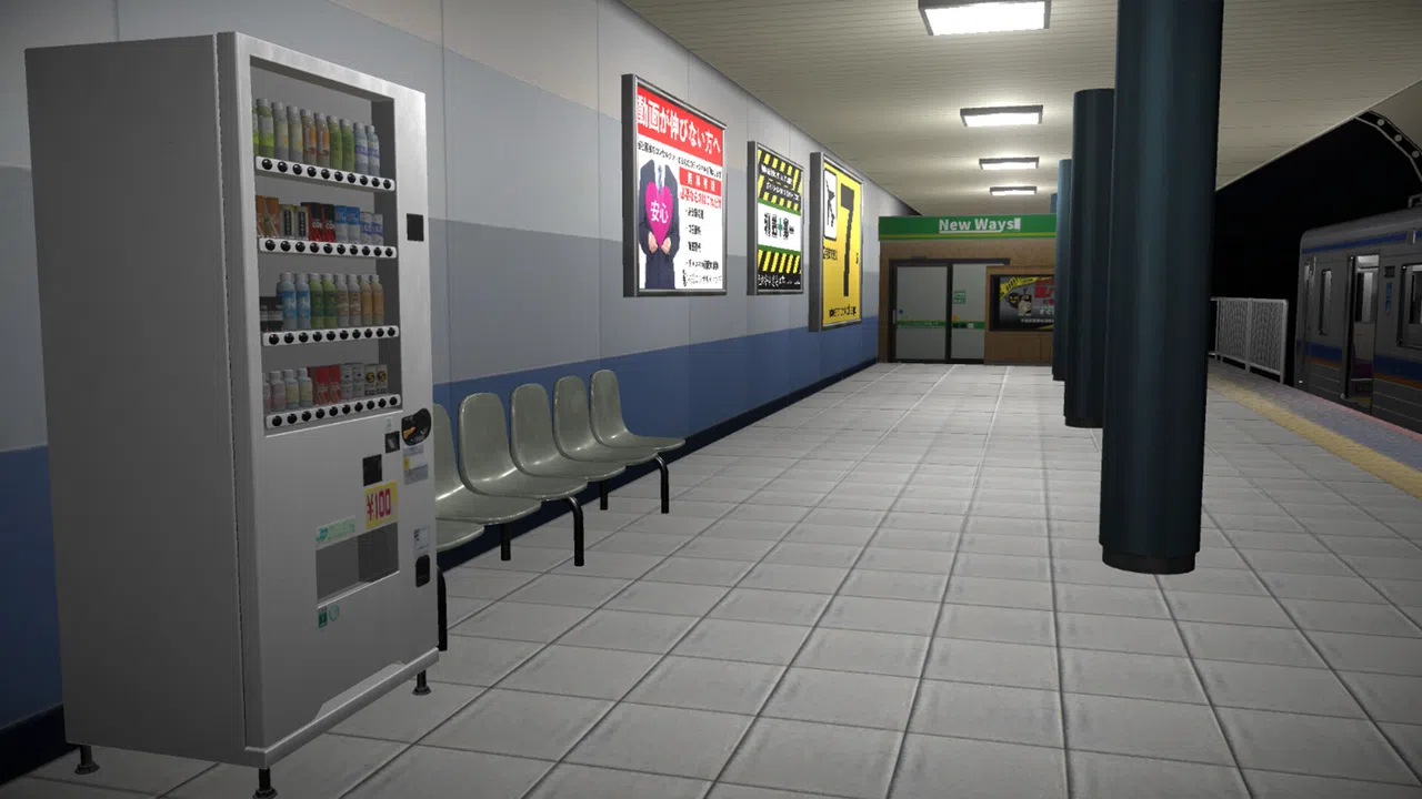 4番線 | Platform 4 Screenshot 3