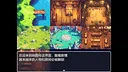 六足冒险 the legend of six legged Screenshot 0