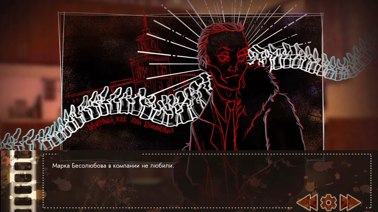 Necromancy for Homies Screenshot 4