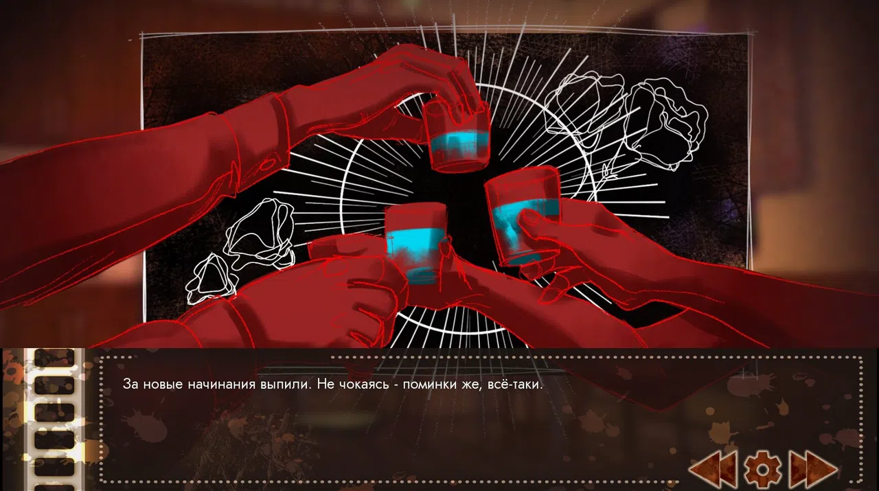 Necromancy for Homies Screenshot 2