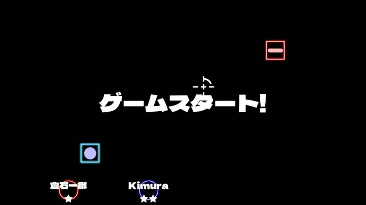 エネルギークラッシュ Screenshot 2